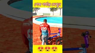 Indian Bike Driving 3D Bangla Gameplay 🥰 Story Video [upl. by Anitnelav]