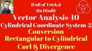 Cylindrical Coordinate System2 EMT10  Engineering Mathematics71 by SAHAV SINGH YADAV [upl. by Gove202]