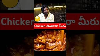 Hero suhas chicken curry baga chesta intlo hero telugu actor food chicken non veg akshu118 [upl. by Gokey357]