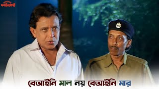 বেআইনি মাল নয় বেআইনি মার  Minister Fatakesto  Mithun  New Bangla Natok  SVF Ekush [upl. by Wise135]