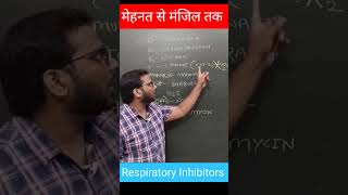 Cyanide खाने से मौत क्यों होती है  Respiratory inhibitors  Govind sir  NEET 2025  ytshorts [upl. by Kenwee]