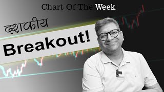 Chart Of The Week 20102024  दशकीय Breakout [upl. by Ackerley]