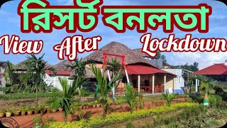 Resort Banalata  Hotel amp Resort  Joypur Forest  Bishnupur  Bankura Tourism  West Bengal [upl. by Bree]