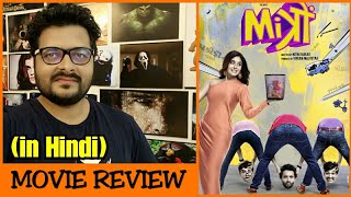 Mitron  Movie Review [upl. by Ramilahs]