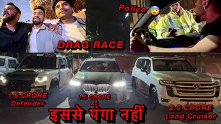 Drag Race DEFENDER vs BMW X5 vs TOYOTA LAND CRUISER 😍  Haryana POLICE ne Pakad Liya 😨 [upl. by Nydia]