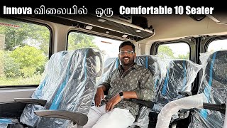 Is Better Than Innova  Force Urbania Review in Tamil  Urbania Tamil Review  10 Seater Review [upl. by Lesko]