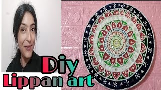 Cardboard Diy Lippan art  Craft with waste cardboard  Lippan art work [upl. by Sualkcin888]