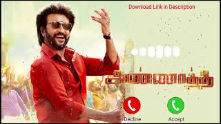 Annaatthe Annaatthe BGM Ringtone  Super Star Rajinikath Annaatthe Theme Music [upl. by Aikram82]