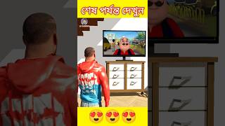 Moto Patlu 😱 Indian Bike Driving 3D Bangla Gameplay 🥰 story video 🥰 [upl. by Aneeb351]