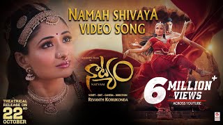 Namah Shivaya Video Song 4K  Natyam  Revanth Korukonda  Sandhya Raju Kamal Kamaraj [upl. by Oiludbo]