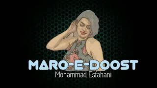 Maro  e  Dost  Mohammad Esfahani  Persian Song [upl. by Enomaj]