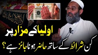 Mazar par jana kab jaiz hai Mufti Saeed Khan مزارات پر حاضری کی شرائط کیا ہیں ؟ [upl. by Emilio889]