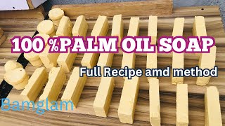 HOW TO MAKE PALM OIL SOAP [upl. by Horace]