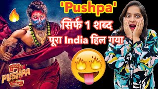 Pushpa 2 Teaser 8 April 2024  Allu Arjun Movie  Deeksha Sharma [upl. by Nauqyt]