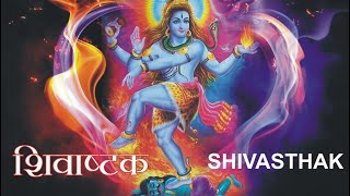 Shivashtak  शिवाष्टक [upl. by Harrus]