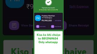 fake phonepe app kasa download kara fake phonepe apk Free  fake GPay  fake Paytm fake phonepe [upl. by Bulley]