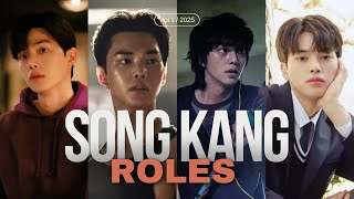 WHAT SONG KANG THINKS ABOUT HIS ROLES songkang [upl. by Brad]