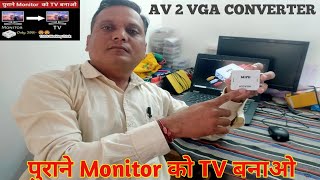 How to Connect an AV Device to a VGA Monitor  DIY AV to VGA Converter  How to use AV to VGA Conver [upl. by Talia347]