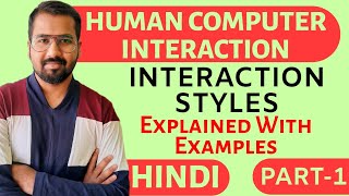 Interaction Styles Part1 Explained With Examples in Hindi l Human Computer Interaction Course [upl. by Sylvia]