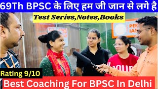 69Th BPSC के लिए हम जी जान से लगे हैं🔥 Best Coaching For BPSC In Delhi [upl. by Doran441]