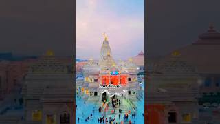 My 3 Dream Placespremmandir kedarnath rammandir krishna shorts youtubeshorts [upl. by Adnofal690]