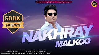 Nakhray  Malkoo  Malkoo Studio Season 2New Punjabi Tappay Latest Song 2022Malkoo Studio [upl. by Ardrey]