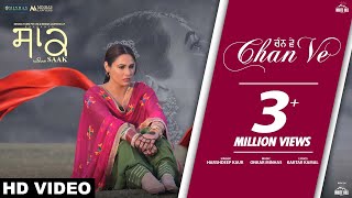 Chan Ve Full Song Harshdeep Kaur  Mandy Takhar  Jobanpreet Singh  Saak  Punjabi Sad Song 2019 [upl. by Karry518]