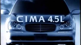 NISSAN F50 CIMA CM FORCE（フォース）編 [upl. by Emelda]