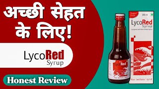 Lycored syrup  LYCOPENE WITH MULTIMINERALS SUPPLEMENT  DIABETES CURE  HEALTHCARE AND MEDICINES [upl. by Ainak601]