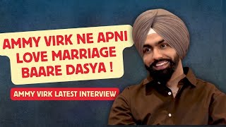 Ammy Virk ਨੇ ਆਪਣੇ ਵਿਆਹ ਬਾਰੇ ਦੱਸਿਆ  Ammy Virk  Latest Interview  Kudi Haryane Val Di  Sonam Bajwa [upl. by Elleirb]