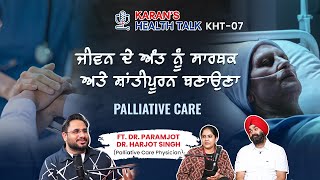 PALLIATIVE CARE CARE BEYOND CURE in SERIOUS HEALTH CONDITIONS  Ft Dr Param amp Dr Harjot  KHT07 [upl. by Toscano355]