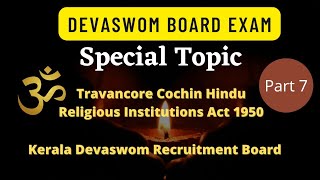 Travancore Cochin Hindu Religious Institutions Act 1950 KDRB Formation [upl. by Goldy432]