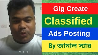 Gig Create for Classified Ads Posting by Jamal Sir [upl. by Kleinstein749]