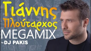 ΓΙΑΝΝΗΣ ΠΛΟΥΤΑΡΧΟΣ GIANNIS PLOYTARHOS  MEGAMIX by DJPAKIS [upl. by Erme]