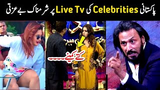 Live Tv Insults of Pakistani Celebrities part 6  Aina Tv [upl. by Sirac]