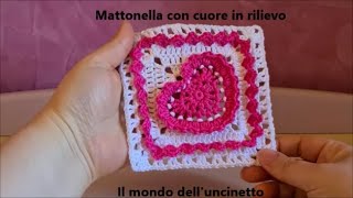 TUTORIAL Mattonella alluncinetto con cuore 3D [upl. by Ecinreb]