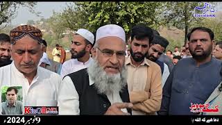 Nimaz E Janza syed Iftikhar Geelani of kaitaira Khuiratta [upl. by Monika]