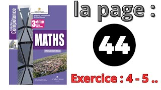 Compétence Maths 3AC La page 44 Exercice Théorème de Thalès Ex 4 5 6 3ème Année Collège Mathématique [upl. by Ahtekahs381]