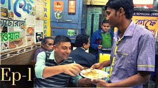 Kolkata West Bengal Food amp Travel EP 1  Food Heaven [upl. by Idelle]