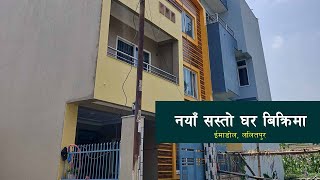 HOUSE FOR SALE IN IMADOL salesnepal realtyguru houseforsale ImadolLalitpur realtynepal sale [upl. by Bathelda]