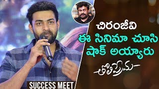 Tholi Prema Movie Success Meet  Varun Tej  Raashi Khanna  Thaman S  Dil Raju  ShreyasMedia [upl. by Araiek]