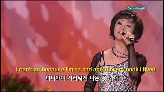 인생 류계영 My Life  Ryu GyeYoung Korean amp English captions 한영 자막 [upl. by Benson]