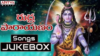 Rudra Parayanam  Hari Achyutharama Sastry  Bhakthi Songs  Bhakthi Patalu  shivasongs [upl. by Iemaj]