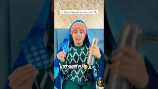 Bimar huva song funny 😆 video comedy funny love duet account likes superlike officialpage [upl. by Intyrb]