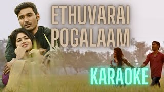 Visiri  Ethuvarai Pogalam  Karaoke HQ  Dhanush  Gautham Menon  Thamarai  with Lyrics [upl. by Leiruh]