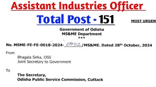 OPSC ରେ ଆସୁଛି 151ଟି ପଦବୀର ନିଯୁକ୍ତିAssistant Industries Officer Recruitment 2024 [upl. by Nmutua]