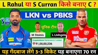 LKN vs PBKS Dream11 Prediction LKN vs PBKS Dream11 Team LKN vs PBKS Dream11 Prediction Today [upl. by Maya]