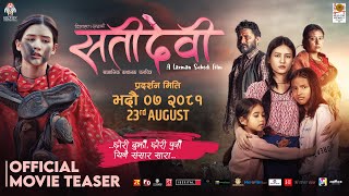 SATIDEVI  Nepali Movie Official Teaser  Malika Mahat Harshika Oli Manjila Baniya Sandip [upl. by Grail]