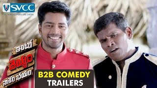 Intlo Dayyam Nakem Bhayam Movie Back 2 Back Comedy Trailers  Allari Naresh  Kruthika  SVCC [upl. by Connelley961]