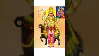 Tamil bhakthi wishes for Dec 10 கார்த்திகை 25 [upl. by Jewelle]